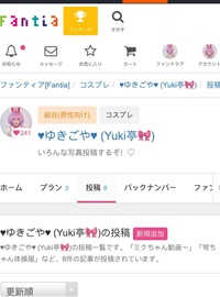 YukiSina20141; Instagram - (14.12.2022) 790P12V-152MB4(53)